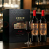长城N168珍藏级解百纳干红葡萄酒750ml*2瓶双支红酒礼盒 年货礼盒送礼 实拍图