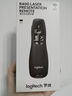罗技（Logitech）R400激光笔 翻页笔教师用ppt翻页笔投影笔 培训会议教学演讲笔 无线演示翻页器课件笔 逗猫笔红光 R400黑色 实拍图