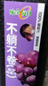 味全每日C葡萄汁 1600ml 100%果汁 冷藏果蔬汁饮料聚餐聚会送礼分享装 实拍图