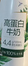 伊利金典3.8g乳蛋白 鲜活纯牛奶250ml*8瓶 30天常温短保 年货礼盒装 实拍图
