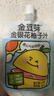 金豆芽金银花柚子汁儿童零食饮料饮品小孩果汁年货礼盒100ml*22袋 实拍图