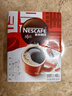 雀巢（Nestle）【侯明昊推荐】醇品速溶黑咖啡燃减0糖0脂*健身燃减防困48包*1.8g 实拍图