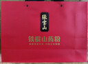 张宝山 铁棍山药粉礼盒300g*3罐 脾胃滋养品河南特产年货送长辈父母团购 实拍图