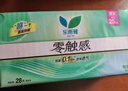 乐而雅花王零触感透气特长超丝薄日用护翼卫生巾25cm30片姨妈巾京东自营 实拍图