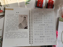 六品堂凹槽练字帖成人楷书速成楷书钢笔字帖硬笔男女生反复自动消失成年正楷字体临摹大学生书法练字专用 实拍图