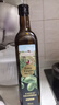 爷爷的农场特级初榨橄榄油热炒油750ml 保真橄榄油凉拌食用油 大容量家庭装 实拍图