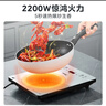 美的（Midea）家用电磁炉电陶炉电池炉2200W大功率猛火新型电磁灶一体微晶面板爆炒炒菜智能定时火锅炉MC-E22B60 实拍图