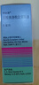 【原研进口】帕坦洛 盐酸奥洛他定滴眼液 0.1%*5ml/盒 实拍图