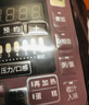 美的（Midea） 电压力锅电高压锅家用大容量多功能定时预约高压电饭煲电饭锅 可煮小米粥2-3-5-8人用 年货好物 尊享款 行业TOP【4-10人  双胆】 5L 实拍图