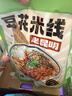 滇园（dianyuan） 老昆明小锅米线3口味组合 云南特产过桥米线速食米粉螺蛳粉1021g 实拍图