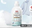 立白 小白白羽绒服专用洗衣液 1斤  柔软蓬松 去污护绒 机洗不伤羽绒 实拍图