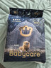 babycare皇室狮子王国弱酸纸尿裤新生儿NB68片(<5kg)婴儿尿不湿亲肤 实拍图