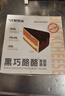 鲜京采 黑巧酪酪巧克力蛋糕420g/6块 动物奶油零食糕点下午茶中秋聚会 实拍图