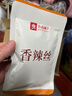 良品铺子 火辣大满贯618g零食大礼包辣条大辣片休闲零食办公室小吃量贩装 实拍图