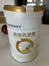 合生元（BIOSTIME）派星 幼儿配方奶粉 3段(12-36个月) 新国标 800g 实拍图