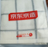 京东京造全棉毛巾小方巾7A级抗菌防螨纯棉方巾柔软舒适吸水洗脸擦汗 4条装 实拍图