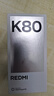 小米 REDMI K80 国家补贴 第三代骁龙 8 6550mAh大电池 澎湃OS 玄夜黑 12GB+512GB 红米5G手机 实拍图