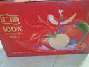 汇源100%苹果汁礼盒装果汁饮料1Lx5盒节日年货节送礼宴请 实拍图