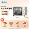 美的（Midea）多功能家用电烤箱30升 机械式操控 专业烘焙易操作 烘烤蛋糕面包PT3031 实拍图