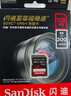 闪迪（SanDisk）128GB SD内存卡 4K V30 U3 C10 相机存储卡 读速200MB/s 写速90MB/s 微单/单反相机内存卡 实拍图