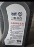 大众（Volkswagen）大众原厂高级别防冻液/冷却液 发动机防冻液 -40℃ 1.5L装 实拍图