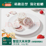 英氏（Engnice）婴幼儿蟹田大米夹心米饼树莓草莓味宝宝零食磨牙饼干 营养米饼42g 实拍图