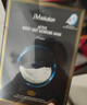 JMsolution【新年礼物】肌司研奢耀焕润维生素橙子面膜30mL*10片 维他活力 实拍图