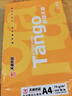天章 （TANGO）新橙天章A3打印纸70g500张*4包 整箱2000张【优选品质】(297*420mm)复印纸工程绘图纸 手抄报画纸 实拍图