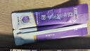 江中益生菌冻干粉800亿CFU/袋2g*4条 成人肠胃肠道益生元调理活性菌 实拍图