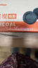 尚烤佳（Suncojia） 速燃烧烤木炭 球形烧烤碳 围炉煮茶炭 果木炭 环保无烟碳 燃料 实拍图