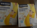 雀巢（Nestle）安骼女士双钙奶粉脱脂高纤配方成人奶粉350g(14*25g)  实拍图