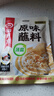 海底捞火锅蘸料原味火锅蘸料150g 薄盐凉拌菜拌面 一料多用火锅蘸料 实拍图