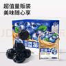 三只松鼠每日蓝莓干256g/16包 无添加水果干果脯小包装儿童老人办公室零食 实拍图