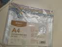 晨光文具5只装 A4网格拉链文件袋 大容量资料防尘袋试卷科目分类袋 ADM929ZF莫兰迪色系 实拍图