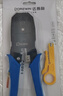 网线钳水晶头压线钳套装工具包专业级六类网络水晶钳手动对接头 三用网线钳实惠套装142件套 实拍图