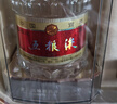 五粮液 普五八代 鸿运礼盒 浓香型白酒 52度 500ml*2瓶 礼盒装 酒厂直供 实拍图