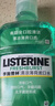 李施德林 (Listerine) 漱口水 椰香青柠口味果味口气温和清新口气女 500ml 实拍图