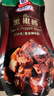 味好美（McCormicK） 调味酱/酱料黑椒酱 挤挤装230g 意面牛排调味酱 百年品牌 实拍图