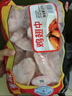 泰森（Tyson）鸡翅中 净重2斤1袋 冷冻 炸鸡翅 卤鸡翅 卤味烧烤 生鲜食材 实拍图
