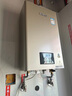 林内（Rinnai）【小蛮腰Pro】16升燃气热水器天然气热水器 恒温ECO节能 低水压启动上门安装16GD32（JSQ31-GD32） 实拍图