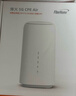 烽火5G CPE Air移动路由器 插卡上网5G/4G全网通 Wi-Fi6 AX3000 5GNR载波聚合【2025新品】 实拍图
