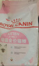 皇家幼猫猫粮 幼猫奶糕 K36 通用粮 4-12月 4.5KG 实拍图