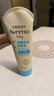 艾惟诺（Aveeno）艾维诺婴儿润肤乳儿童宝宝面霜滋润保湿防干痒身体乳227g新年礼物 实拍图