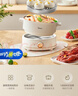 美的（Midea）电煮锅 电火锅 电炒锅 电蒸锅 分体式可拆洗电热锅 家用多功能锅 四季小嗨锅 HGC232301W 配蒸片 实拍图