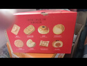 泓一什锦年货礼盒1050g 蛋黄酥糕点休闲零食大礼包双层高端送礼品团购 实拍图
