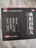 恩威 锁阳固精丸小蜜丸720丸固阳锁固精丸金锁阳固精丸固精锁阳丸正品补肾壮阳增大增粗官方旗舰店非浓缩丸 实拍图