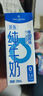 1号会员店（One's Member）3.6g蛋白脱脂纯牛奶 200ml*30盒 早餐咖啡伴侣 0脂肪 实拍图