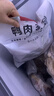 1号会员店 单冻去皮鸭胸 净重5斤 鸭胸肉鸭脯肉健身西餐烧烤食材 实拍图