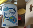伊利中老年高钙低脂富硒奶粉礼盒 年货节送礼 中老年奶粉 营养 700g*2 实拍图