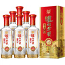 泸州老窖精品头曲D9 浓香型白酒 52度 500mL*6瓶整箱 实拍图